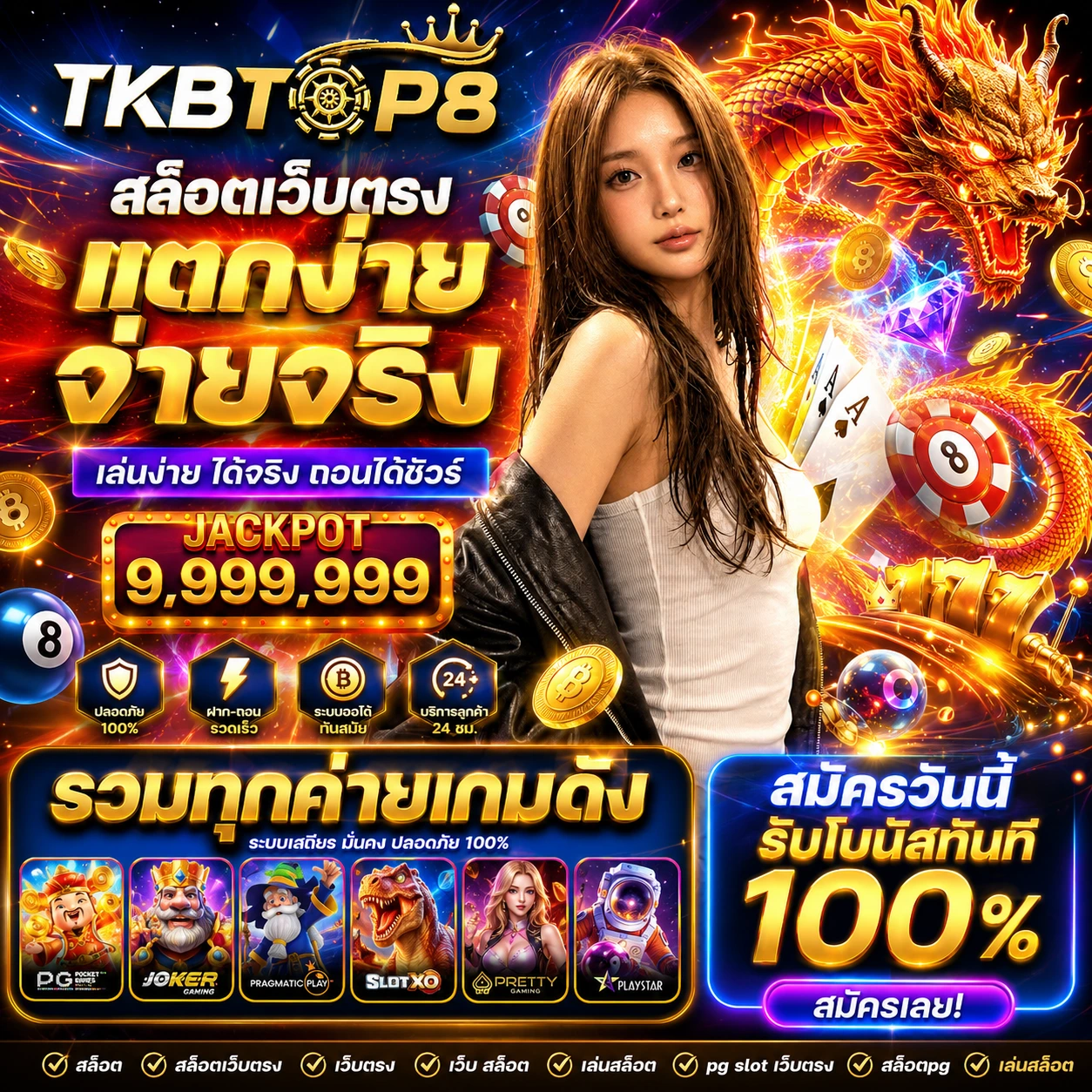 tkbtop8cool4.store